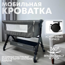 Детская кроватка BubaGo Somela LUX BGL 180-11 (серый)