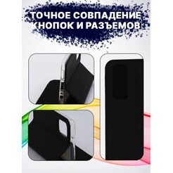 Чехол-книга Bingo Book для VIVO V20 SE Черный