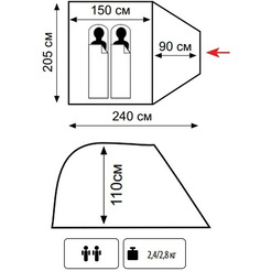 Палатка TRAMP Lite Fly 2 (TLT-041)