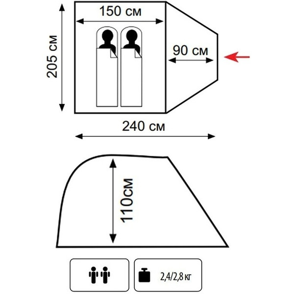 Палатка TRAMP Lite Fly 2 (TLT-041)