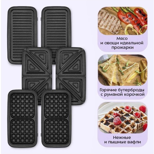 Вафельница Kitfort КТ-5602