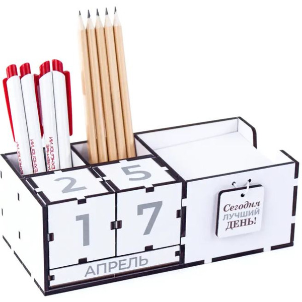 Вечный календарь с органайзером для бумаг WOODY Сегодня лучший день! 08095