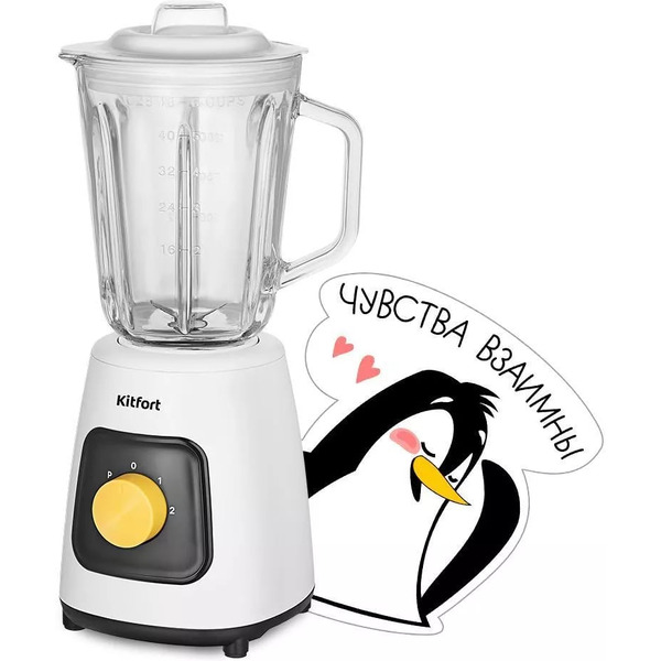 Блендер 2 в 1 Kitfort КТ-3517