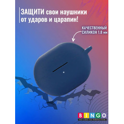 Чехол Bingo Silicone для HAYLOU GT1 2022 (темно-синий)