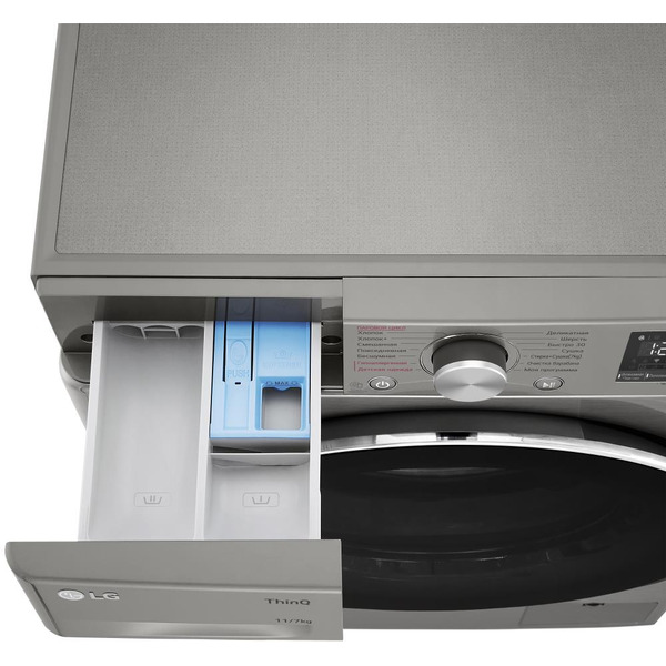 Стирально-сушильная машина LG TW4V5EG2S