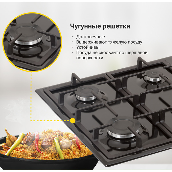 Варочная панель Simfer H60Q40B416