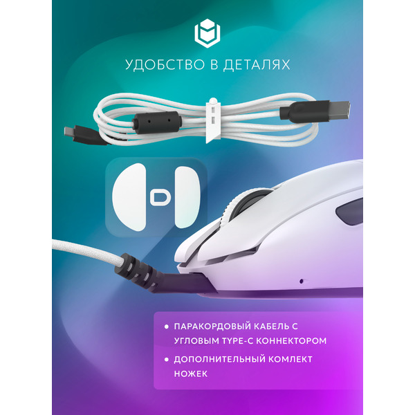 Мышь IO by Red Square Ergo Pro io1001 (белый)