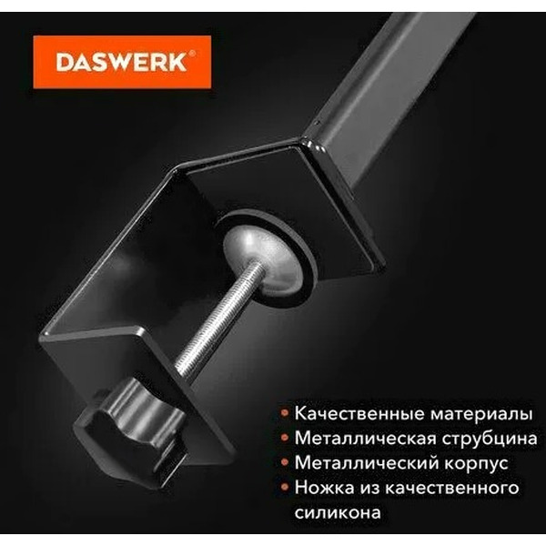 Настольная лампа Daswerk 238331
