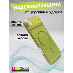 Бампер Bingo AG Magnetic для APPLE iPhone 17 Air Зеленый