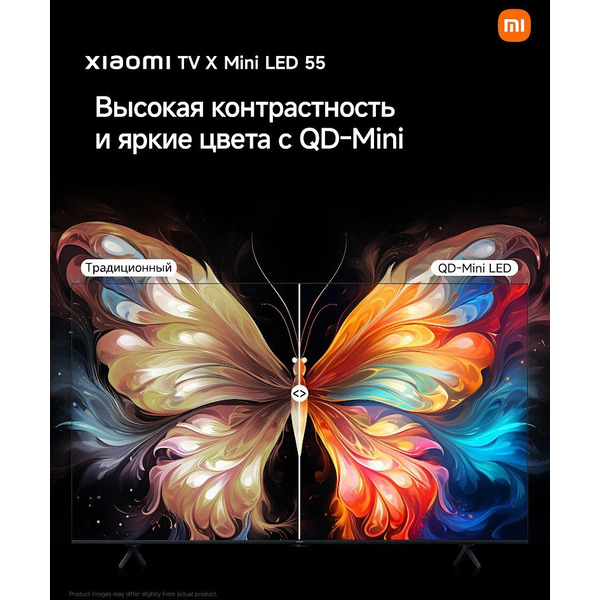 Телевизор Xiaomi TV X Mini LED 55 L55MC-SMRU (ELA6782RU)