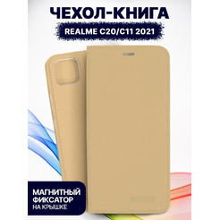 Чехол-книга Bingo Book для REALME C20/C11 2021 Золотистый