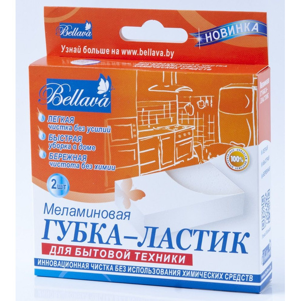 Чистящее средство BELLAVA М20213