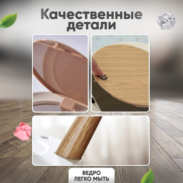 Мусорное ведро Solmax&Home С автоматической крышкой SM90317