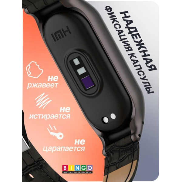 Ремешок Bingo Leather Crocodile для XIAOMI Mi Band 7 Черный