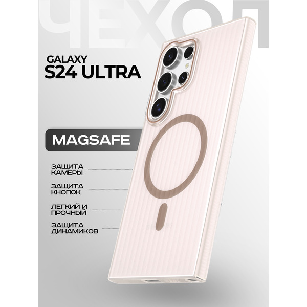 Задняя накладка CASE Translucent Strip Samsung Galaxy S24 Ultra, золотой