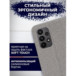 Чехол-книга BINGO Book для SAMSUNG A23 серый