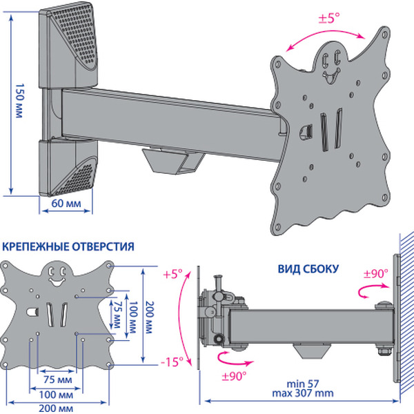 Кронштейн Kromax CASPER-203