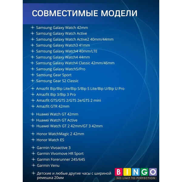 Ремешок Bingo Textured для часов 20мм (красный)