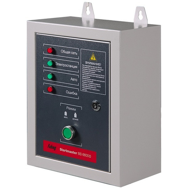 Блок автоматики FUBAG Startmaster BS 6600 D (431284)