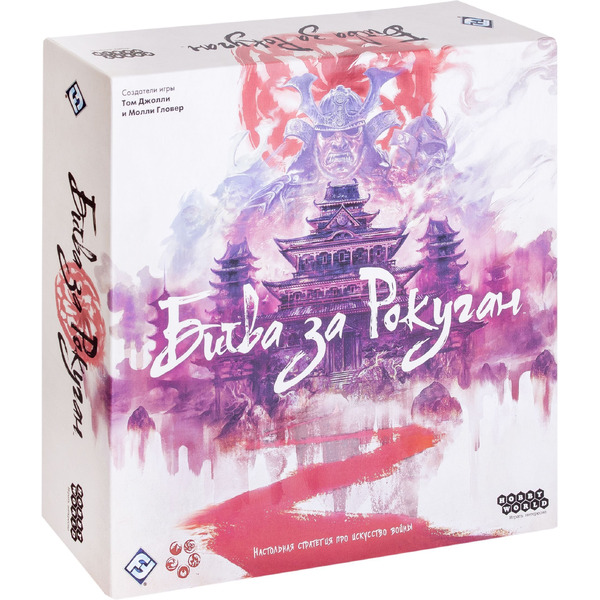 Настольная игра Hobby World Битва за Рокуган