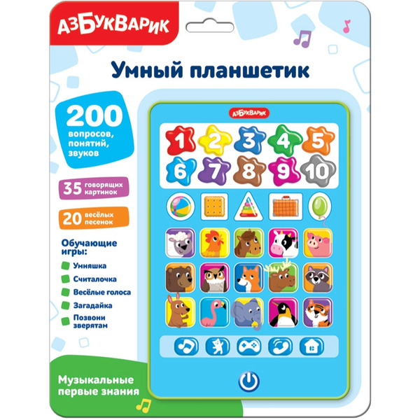 Развивающая игрушка Азбукварик Музыкальные первые знания 3363