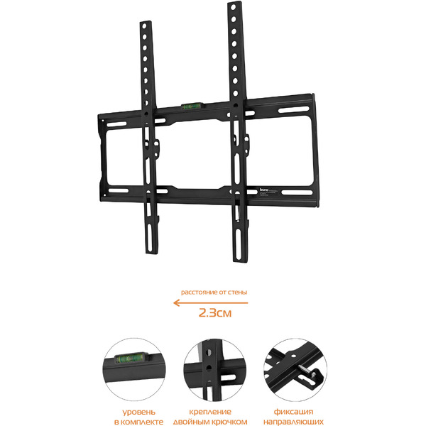 Кронштейн Buro FX0S