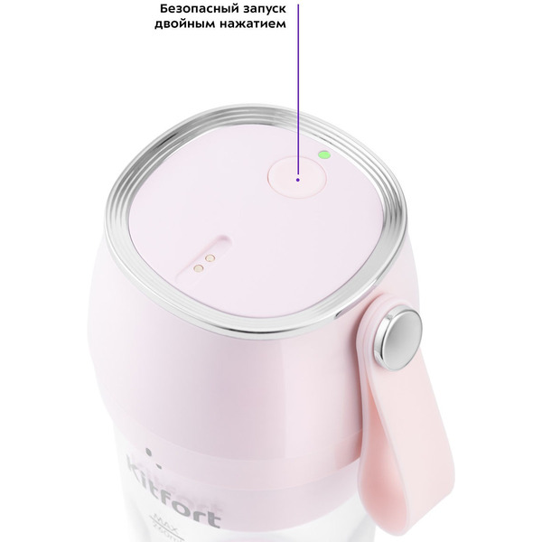 Портативный блендер Kitfort KT-3002