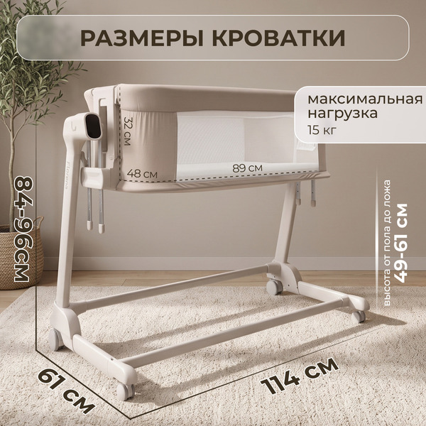Кроватка детская трансформер BubaGo Florena BG 216-2 (бежевый)