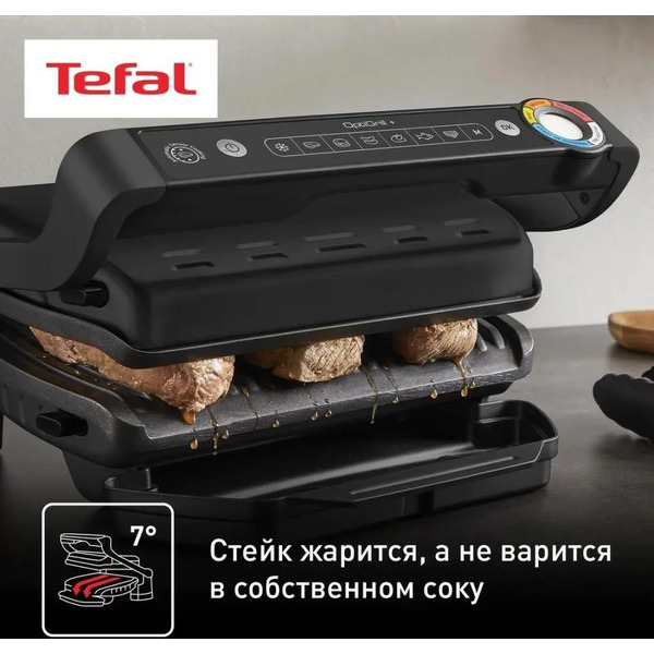Гриль TEFAL GC717810