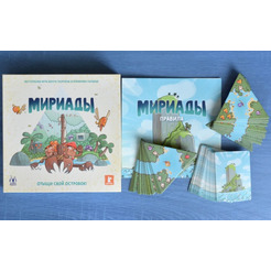 Настольная игра Магеллан Мириады MAG119945