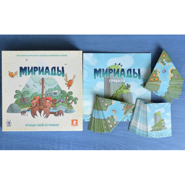 Настольная игра Магеллан Мириады MAG119945