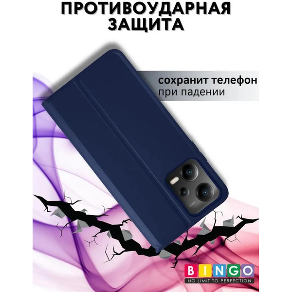 Чехол-книга Bingo Magnetic для XIAOMI Redmi Note 12 5G/POCO X5 Синий