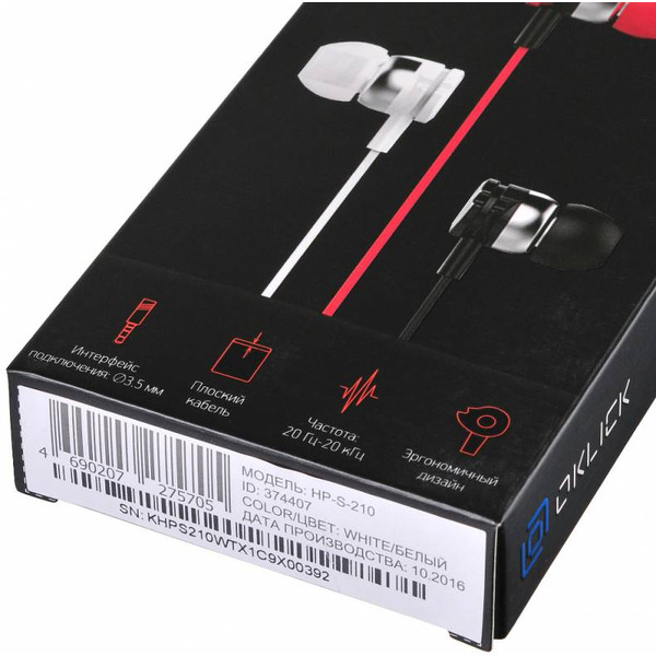 Наушники Oklick D1-1W HP-S-210 белый
