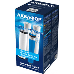 Сменный модуль АКВАФОР PP20-B510-03-PP5-ULP50