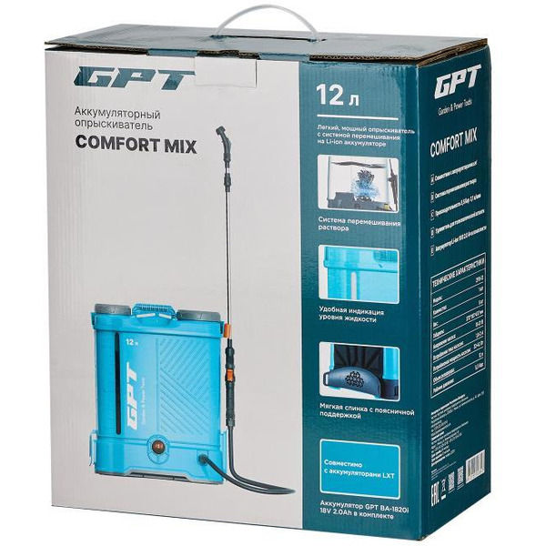Аккумуляторный опрыскиватель GPT ZFB-12 (comfort mix)