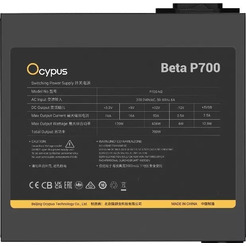 Блок питания Ocypus Beta P700 Beta-P700-N1HDBK024X-EU