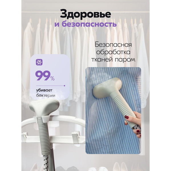Отпариватель Sundays Home WJ250611-4
