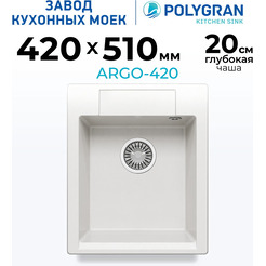 Мойка кухонная Polygran Argo-420 (белый хлопок)