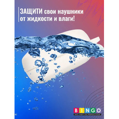 Чехол Bingo Silicone для HAYLOU GT6 (белый)