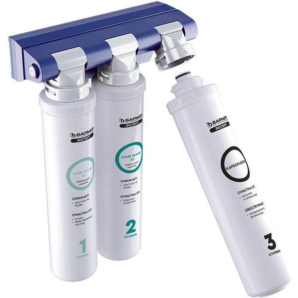Водоочиститель Барьер Expert Жесткость x2