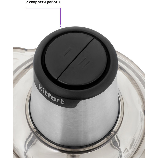 Измельчитель Kitfort КТ-3012