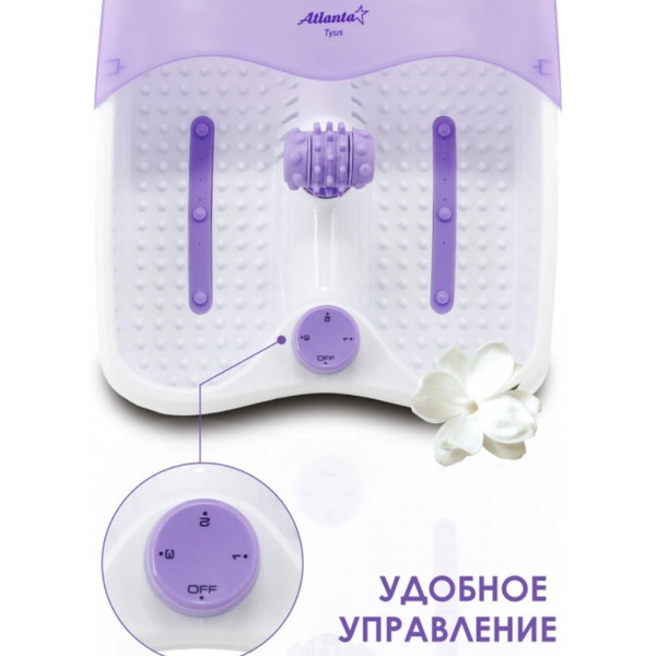 Гидромассажная ванночка для ног Atlanta ATH-6413 (violet)