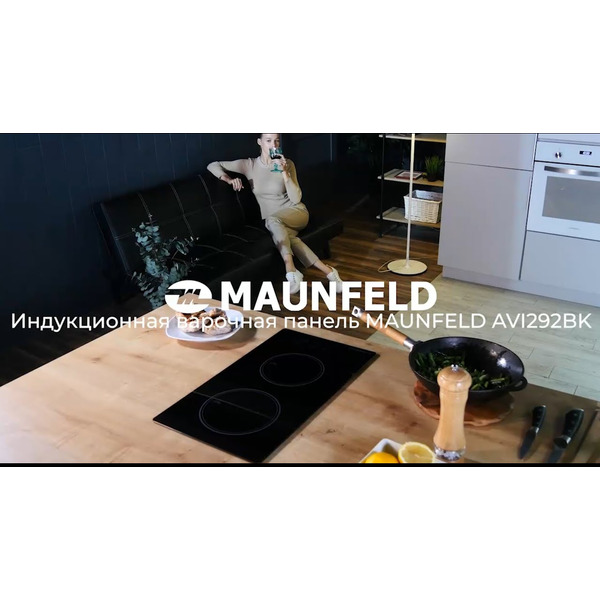 Варочная панель MAUNFELD AVI292BK