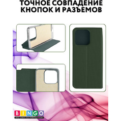 Чехол-книга Bingo Book для HONOR X8a Зеленый