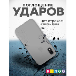 Бампер BINGO Silicone Case для APPLE iPhone XR серый