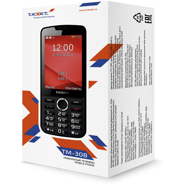 Телефон TEXET TM-308 (черный/красный)