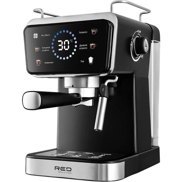 Кофеварка RED SOLUTION CM1535