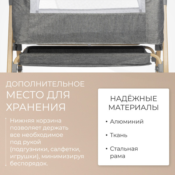 Детская кроватка Labalu Imagine