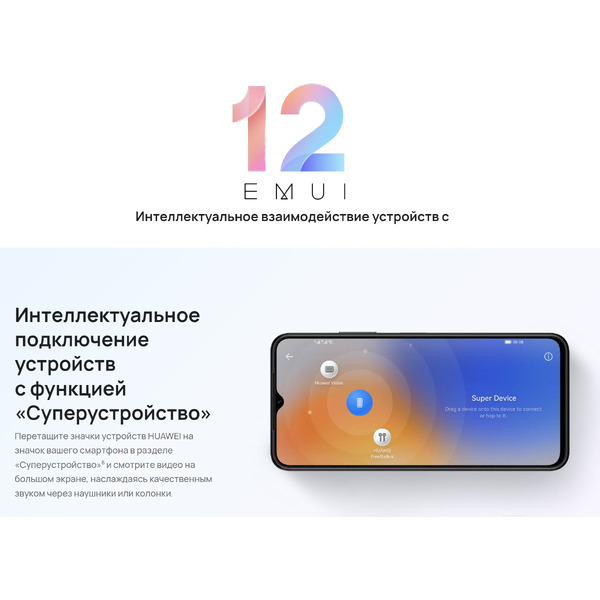 Смартфон Huawei nova Y61 EVE-LX9N 4GB/128GB с NFC (сапфировый синий)