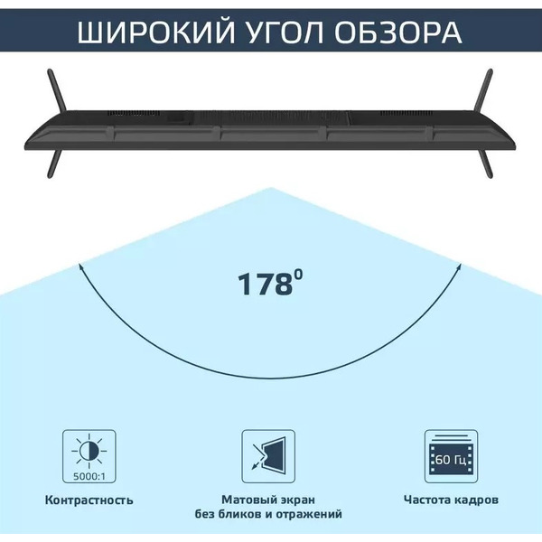 Телевизор Harper 55Q770TS